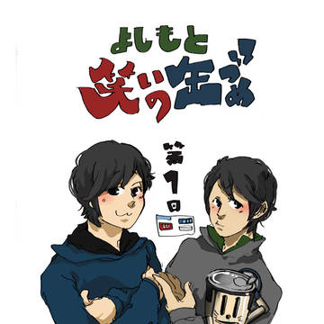 過去まとめまぜまぜ