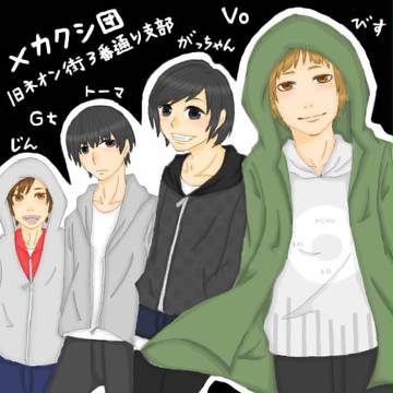 旧ネオン街三番通り支部！