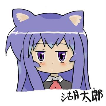 つみき