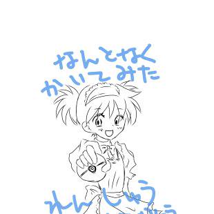 練習的なアレ