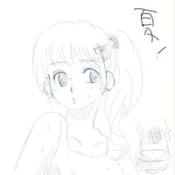 なつなう