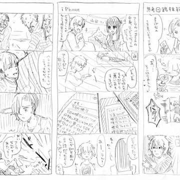 らくがき