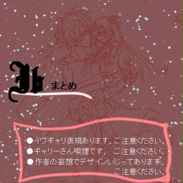 Ibのイヴギャリ絵まとめ＆メイキングっぽいもの