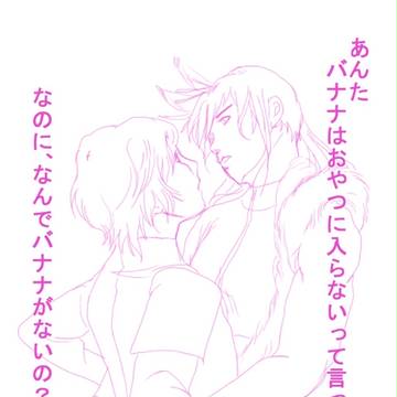 【BASARA】ついぴくまとめ【R-18】