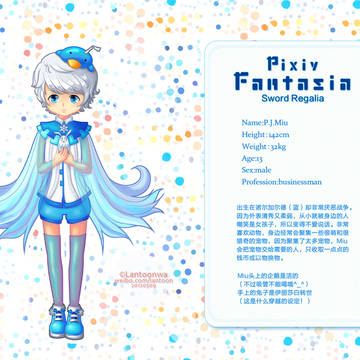 【PFSR】ノールガルド王国 P.J.Miu 設定