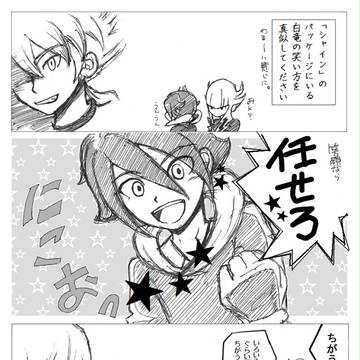笑顔の種類