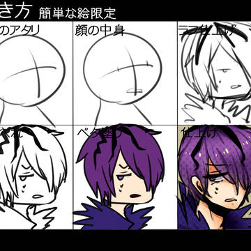 かんたんえ