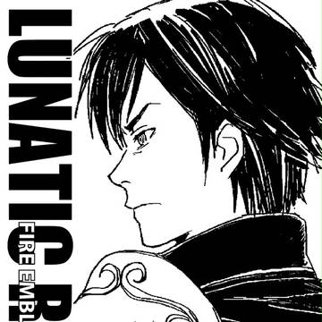 【FE覚醒】GW無配本再録／LUNATIC ROAD