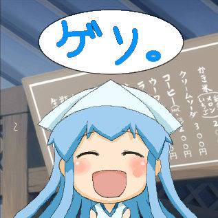 ミニイカ娘