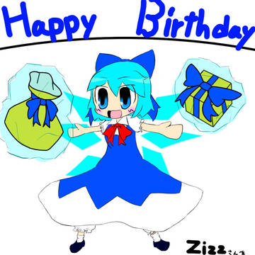 Zizzさんへ!!