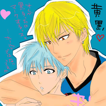 フィットするっす～！