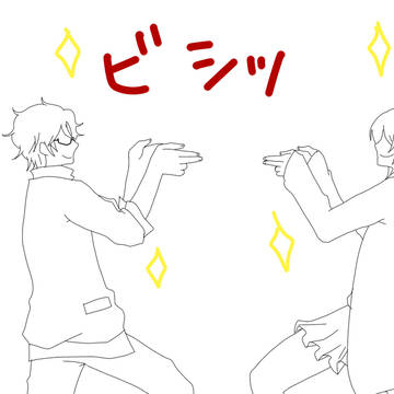 【sonify】スタイリッシュいちまんじゃく