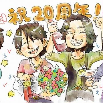 ミスチル大好き！！！
