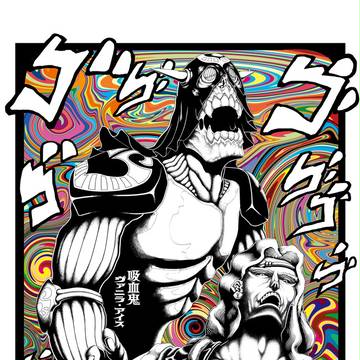 ゔぁにら