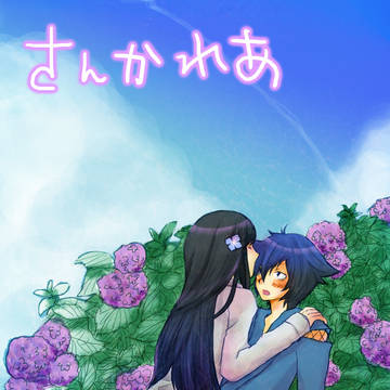 雨上がり