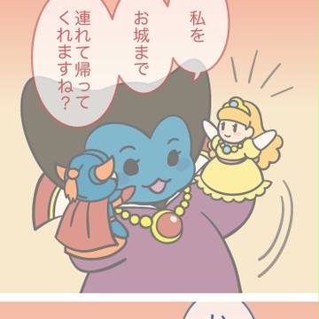 【DQ1】無限ループごっこ