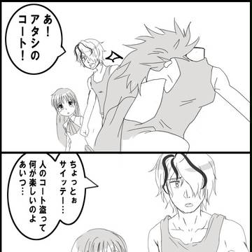 【Ib】温もりとか