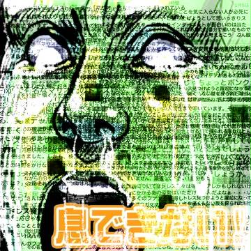 心を貫く励ましの言葉