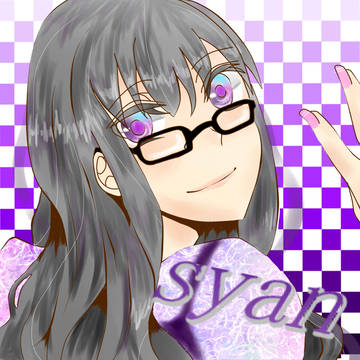 しゃん
