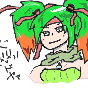 疾風うううううう