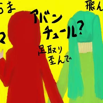 マトリョシカを描いてみたお