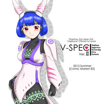 ヴィヴィアンさん