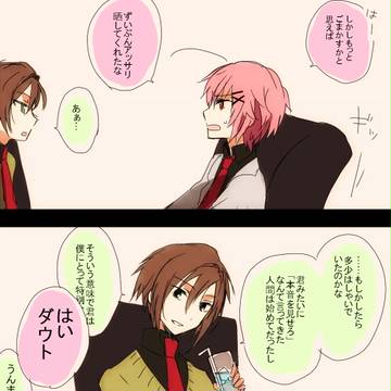 【PAA】歪んでいるのは【交流】