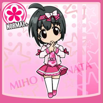 小日向ちゃん