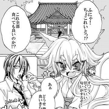 ばれんたいんまんが