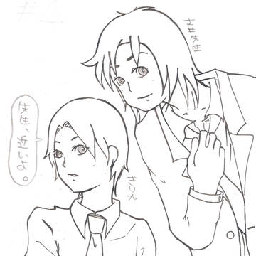 ち、近いよ、先生。