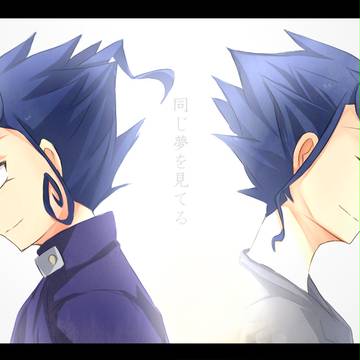 同じ夢を見てる