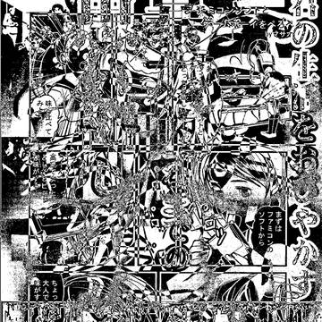 現代アート