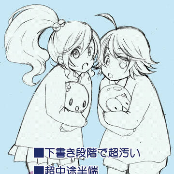 【自家通販始まりました！】没ネタ