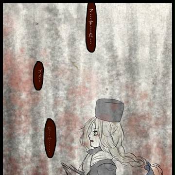 【PFSR】乱入。