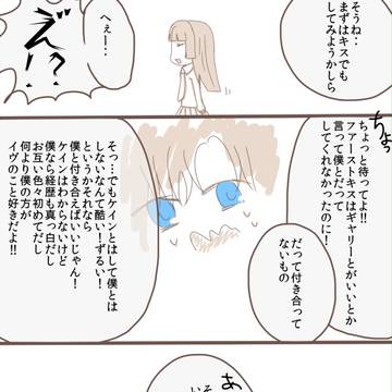 [ib]もう渡さない