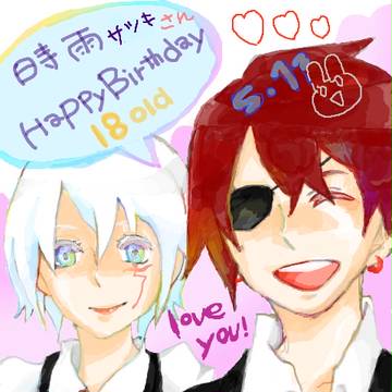 サツキさんHAPPY BIRTHDAY!!