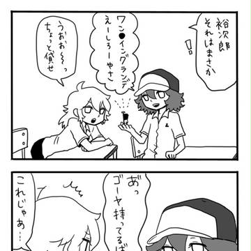 【木手受】ワンコイン木手