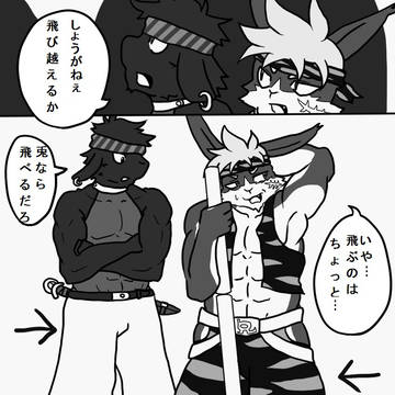【PFSR】どろぬまの続き【竜に集いし剣の五国】