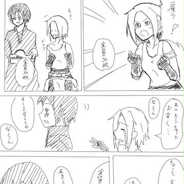 ぎりっぎり