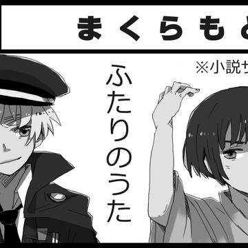 サークルカット