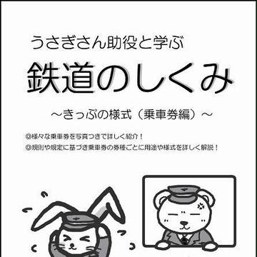 Little“T”Star! 5  新刊　表紙