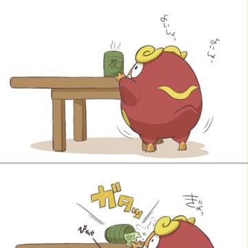 ダルマッカがやけどしたら