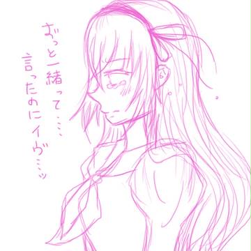 メアリー･･･思いっきり下書きｗ