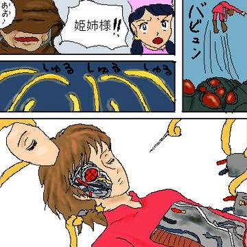 あの瞬間の出来事？！
