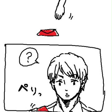 罠