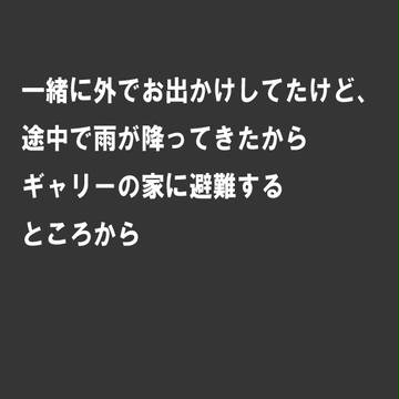 【Ib】いっしょにお風呂入ったよ