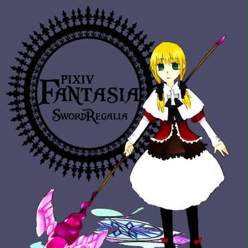 【PFSR】グラシー【ルザリア】