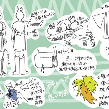 【PFSR】アケル捕捉