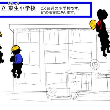 【ぴく二生】施設提案【公式】