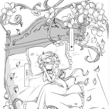 例大祭新刊サンプル